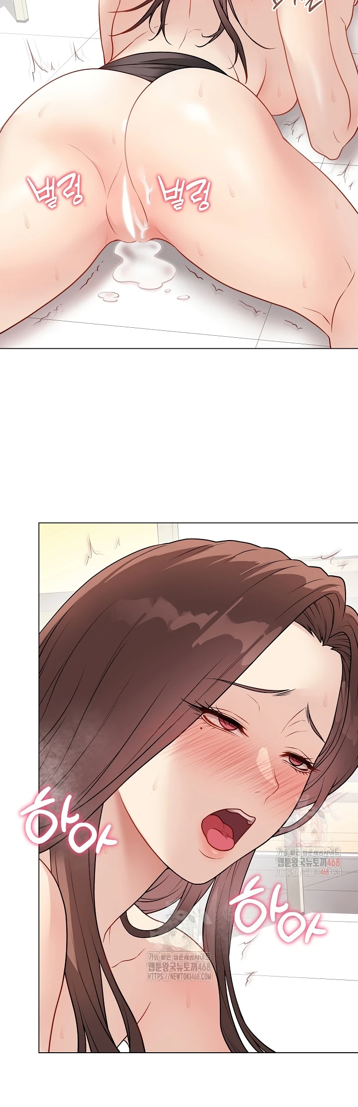 Signed, Sealed, Mistaken - Page 64